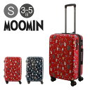 ムーミン スーツケース 50L 62cm 3.9kg レディース MM2-022 MOOMIN |ハード ファスナー | キャリーケース TSAロック搭載 拡張[即日発送]