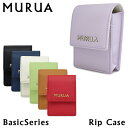 ムルーア MURUA リップケース MR-W083 【 ベーシックシリーズ 】