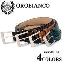 オロビアンコ スポーツ OROBIANCO SPORT ベルト OBS-712026 【 ベルト メンズ レザー 】【 OROBIANCO SPORT オロビアンコ スポーツ 】【即日発送】
