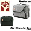 リュック 3WAY 13L OUTDOOR PRODUCTS アウトドアプロダクツ ツリーロゴ メンズ レディース 61994 バックパック デイパック ビジネスリュック 【PO5】【bef】