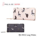 ポールアンドジョーシスター PAUL&JOE SISTER 長財布 PJS-W012 キャットモチーフ 【 ラウンドファスナー 財布 レディース 猫柄 】