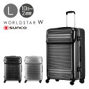 サンコー スーツケース 90L 68cm 5.8k