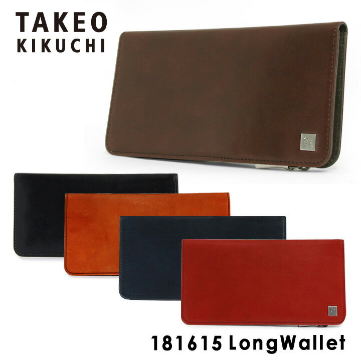 タケオキクチ 長財布 181615 【 札入れ メンズ 】【 ピエール 】【 TAKEO …...:sacs-bar:10008625