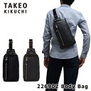 タケオキクチ ボディバッグ 226902 【 メンズ 】【 ドライ 】【 ショルダーバッグ 】【 TAKEO KIKUCHI キクチタケオ 】 【即日発送】