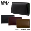 タケオキクチ 名刺入れ 206052 【 カードケース メンズ 】【 ガウチョ 】【 TAKEO KIKUCHI キクチタケオ 】【即日発送】