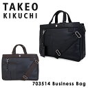 タケオキクチ ブリーフケース 703514 【 ポリカ 】【 2WAY ショルダーバッグ メンズ レザー ビジネスバッグ A4対応 2層 】【 TAKEO KIKUCHI キクチタケオ 】