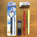 中学生 勉強がんばる文房具セット 文房具福袋【入学準備 入学祝い】クルトガ・消しゴム・シャー芯・赤ペン・蛍光ペン