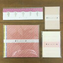 郡上おどり/郡上踊りの文具おすそわけセット【ふるさ