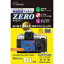 【ネコポス便対応商品】エツミ 液晶ガードフィルムZERO ニコン Df専用 E-7325
