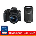 キヤノン(Canon) デジタル一眼レフ EOS Kiss X8i ダブルズームキット 「EF-S 18-55mm F3.5-5.6 IS STM」「EF-S 55-250mm F4-5.6 IS STM」