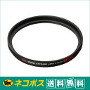 【ネコポス便配送・送料無料】 ハクバ XC-PROエクストリームレンズガード フィルター 49mm CF-XCPRLG49