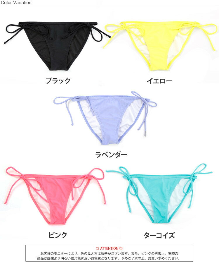 2015夏新作上下セットーダーorバイカラーフロントクロスビキニビキニ格安水着柄ビキニボーダービキニカラバリ外人風ビキニ痩せて見える水着三角ビキニ6色人気水着水着セット水着2点セットセパレイト水着