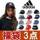 adidas 福袋 adidas originals アディ...