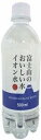 富士山のおいしい水 イオン水500ml(24本入り)