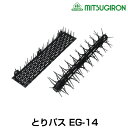 ハトよけ 鳥よけシート とりパス(2枚入) EG-14