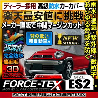 カーカバー自動車カバーボディカバー車Lボディーカバーカーカバー自動車カバーcarcoverボディカバーボディーカバー