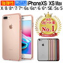 【送料無料】 【ガラスフィルム付】 iPhone x ケース...