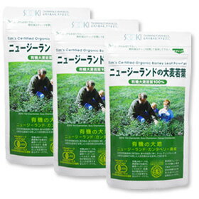 ★10％OFF！送料無料★ニュージーランドの大麦若葉 90g 【3袋セット】（ニュージーランドの大麦若葉）〜100%有機栽培の青汁で野菜不足を手軽に解消！有機JAS認証の大麦若葉の青汁です〜