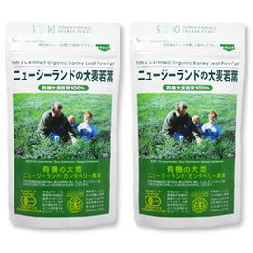 ★5％OFF！送料無料★ニュージーランドの大麦若葉 90g 【2袋セット】（旧ティムさんの大麦若葉）〜100%有機栽培の青汁で野菜不足を手軽に解消！有機JAS認証の大麦若葉の青汁です〜