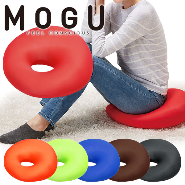 「MOGU モグ ホールクッション」 メーカー正規品【シートクッション ビーズクッション …...:safetyservice:10001920