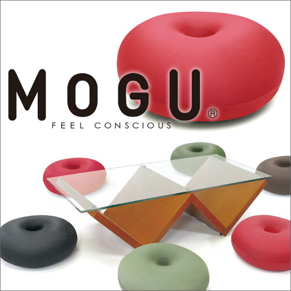 「MOGU モグ ホールフロアクッション」 メーカー正規品【座布団 クッション ビーズクッ…...:safetyservice:10001979