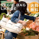 「ベジバッグ ラージ」トートバッグ キャンバス マザーズバッグ トート トートバッグ レディース Vegie bag