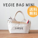 「ベジバッグ ミニ」トート ミニ トートバッグ キャンバス ミニ 手提げ トートバッグ レディース Vegie bag