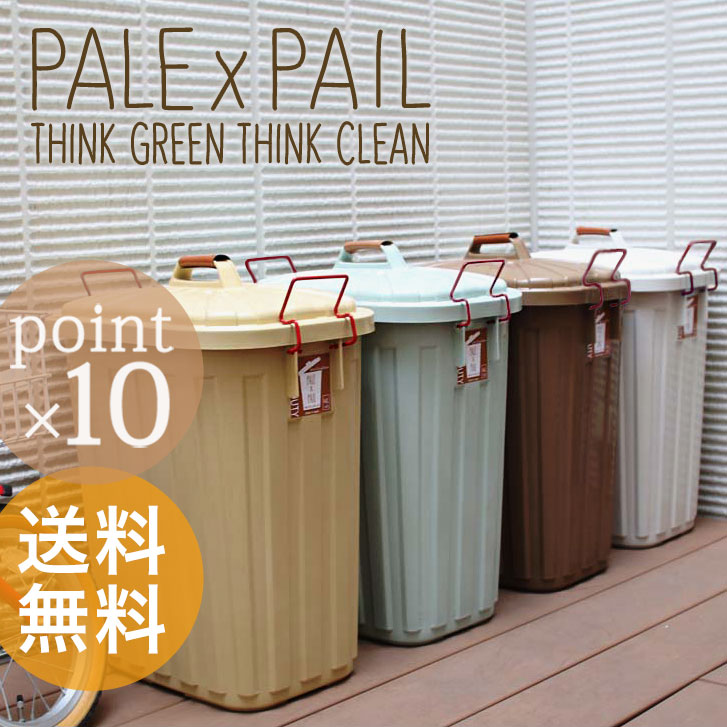 「ペール×ペール」【PALE X PAIL 60L ゴミ箱 PALExPAIL PALE×…...:safetyservice:10002160
