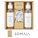「SOMALI ランドリー ギフトセットD」【洗濯用洗剤 ギ...