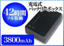 【送料無料】『3800mAh』【12V充電式バッテリーボックス/パワーバンク】DC12V専用大容量ハイパワーリチウムイオン小型ポータブル充電式バッテリー【モニターや無線カメラ、防犯カメラなどに使えます！】有ると便利♪【YDKG-ms】【レビュー書いて送料無料】外付けバッテリー バッテリーチャージャー バッテリー充電器 バッテリーパック クチコミセールSALE％OFF激安格安