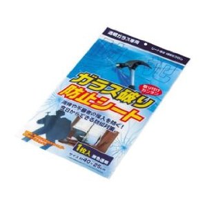 窓アラーム窓ブザー防犯ブザー防犯アラームブザー一人暮らし防犯グッズ防犯カメラやセンサーライトと併用で効果大【選べる2タイプ】
