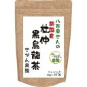 杜仲黒烏龍茶 国産 (3.0g×15包)【とちゅう茶 国産/杜仲茶 ティーバッグ/ティーパック/黒烏龍茶/1000円ポッキリ/楽天/1000円 送料無料/1,000円/ハーブ】
