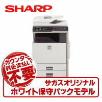 ホワイト保守パック 4年保守付 【新品】シャープ A3 カラー複合機(コピー機) ECOLUTION MX-3600FN 4段給紙モデル【リース契約可】【代引不可商品】カウンター料金不要!4年間保守付!!