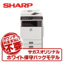 ホワイト保守パック 4年保守付 【新品】シャープ A3 カラー複合機(コピー機) ECOLUTION MX-3600FN 4段給紙モデル