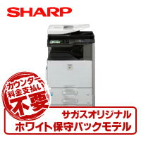 ホワイト保守パック 5年保守付 【新品】シャープ A3 カラー複合機(コピー機) ECOLUTION MX-2310F 4段給紙モデル【リース契約可】【代引不可商品】カウンター料金不要！5年間保守付！！