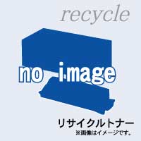 富士通用 トナーLB304（LP8200） リサイクル品