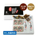 【贈り物に最適】温泉湯豆腐と佐嘉湯の華雑炊AZ-35【楽ギフ...