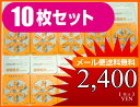 【午前中注文即日出荷!】メール便送料無料!補聴器用電池 パワーワンp13(PR48)10