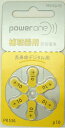 【午前中注文即日出荷】補聴器電池(補聴器用空気電池) パワーワン p10(PR536)黄色 6粒入り デジミミに使える