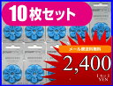 【午前中注文即日出荷!】メール便送料無料!補聴器用電池 パワーワンp675(PR44)10