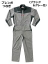 長袖メカニックスーツ つなぎ服 ツナギ服 丸鬼商店正規品 品番BR-5400グレー・ブ