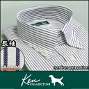 コットンシャツ 綿100% 長袖 形態安定 ワイシャツ ケンコレクション【KenCOLLECTION】ネイビーブルーストライプ柄 (dakk73-14) ボタンダウンカラーシャツ 数量限定品 ドレスシャツ カッターシャツ ビジネスシャツ トラッド