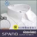 ワイシャツ 長袖 形態安定 ビジネスシャツ BLUE RIV...