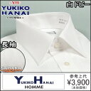 ワイシャツ 長袖 形態安定 綿100% yシャツ 白ドビー レギュラーカラー メンズシャツ カッターシャツ コットン100% きれいめ 着こなし おしゃれ