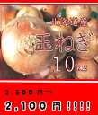 新じゃがいも長崎県産★新ばれいしょ5kgL,Mサイズ混合☆春の野菜★新バレイショ★新馬鈴薯