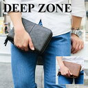 クラッチバッグ ショルダーバッグ 2way 本革 レザー Deep Zone Wジップ #599-13 ◆ 牛革 皮 彼氏 父 プレゼント ギフト メンズバッグ セカンドバッグ ◆