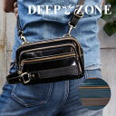 ショルダーバッグ セカンドバッグ メンズ 2way ユニセックス 本革 レザー レザー イタリアンレザー ブルー Deep Zone