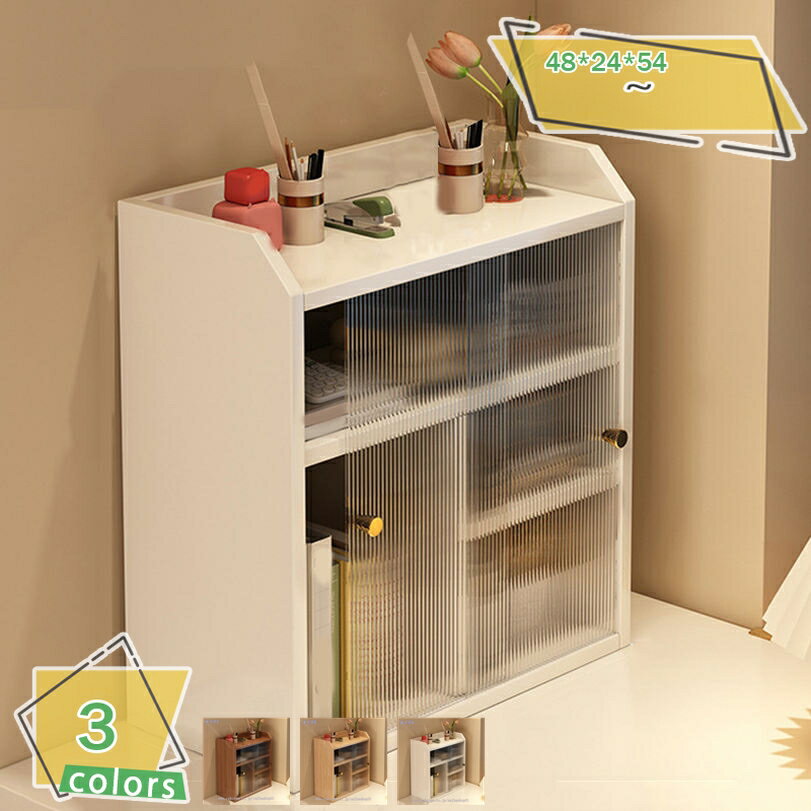 1000円OFFクーポン 食器棚 上置き食器棚 幅48cm 奥行24cm 高さ54cm 一人暮らし キッチン収納 整理用品 ロータイプ コンパクト ガラス 引き戸 上置き 収納 おしゃれ 木製 おしゃれ かわいい ミニ 小型 木製 事務所 給湯室 オフィス RaogtCYU