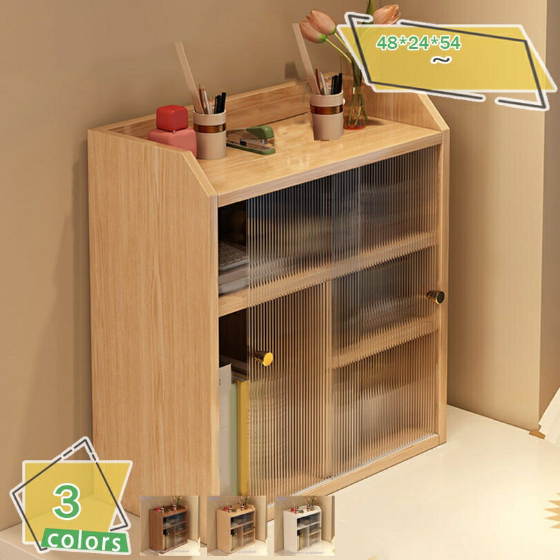 2000円OFFクーポン 食器棚 収納 一人暮らし キッチンラック キッチン収納 キッチン 食器棚 キッチンボード 台所収納 キッチンキャビネット 調味料ラック 食器収納 ナチュラル 収納 おしゃれ 木製 スリム 幅48~95 キッチン 卓上 食器 整理 職場 給湯室 RaogtCYU