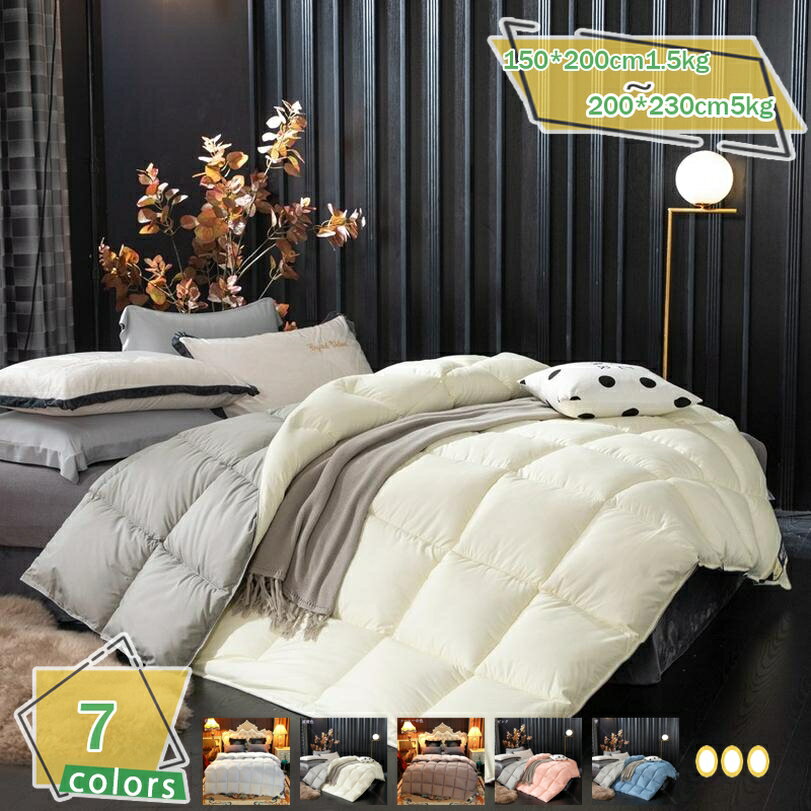 300円OFFクーポン 羽毛肌掛け布団 シングル夏 洗える 羽毛布団 夏用 綿混 抗菌 羽毛肌布団 肌掛け布団 ウォッシャブル シングルロングサイズ 丸洗い 肌ふとん 羽毛布団 夏用 羽毛肌布団 羽毛肌掛け布団 洗える シングル リビング 抗菌 肌掛け布団 丸洗い 夏用 RaogtCYU